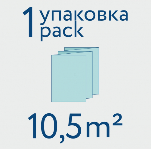 Подложка листовая под LVT покрытие с системой Click Подложка листовая под LVT покрытие с системой Click