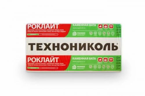 Утеплитель ТЕХНОНИКОЛЬ (Роклайт)(8 плит) 1200х600х50мм (5,76 м2) Утеплитель ТЕХНОНИКОЛЬ (Роклайт)(8 плит) 1200х600х50мм (5,76 м2)