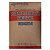 Песок кварцевый, 50кг