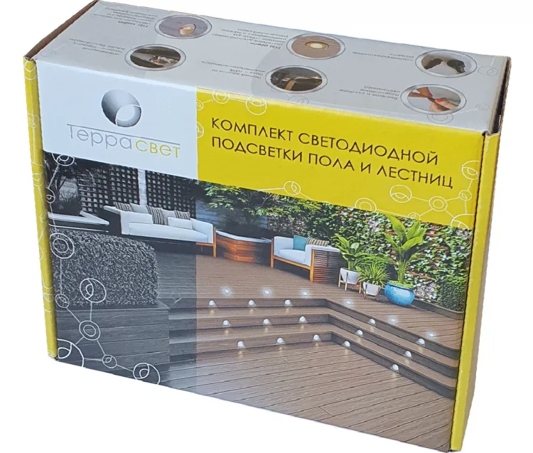 Комплект LED светильников